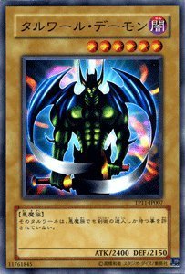 Amazon.co.jp: 遊戯王カード 【タルワール・デーモン】 TP11-JP007-N